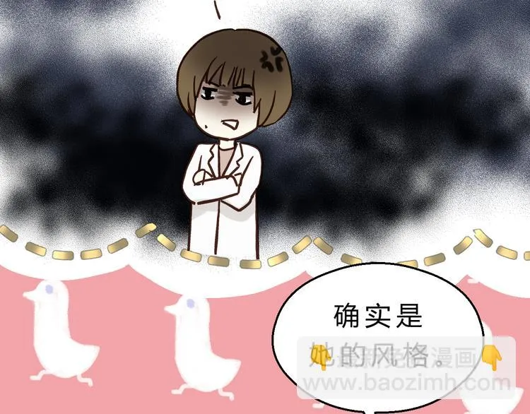 第82话 小太子走了 第124页