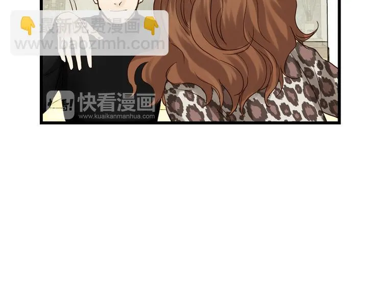 第82话 小太子走了 第130页