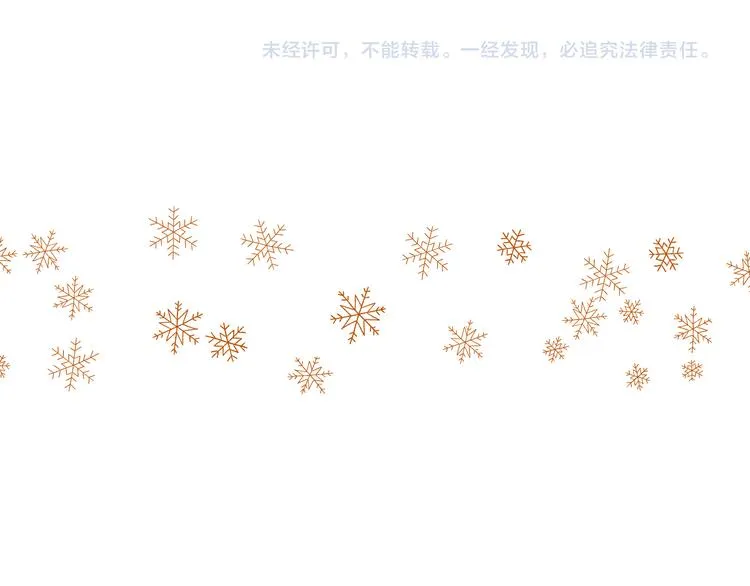 第82话 小太子走了 第145页