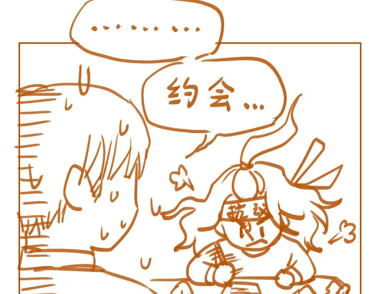 第82话 小太子走了 第149页
