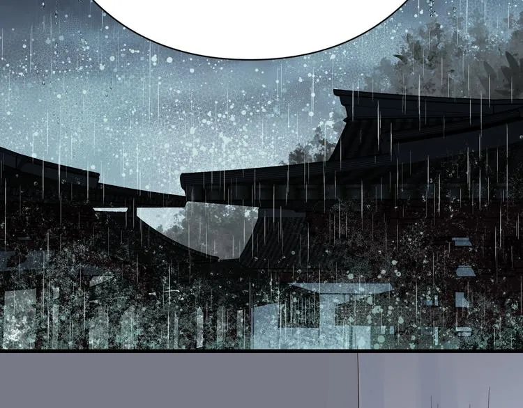第81话 小仙女？ 第6页