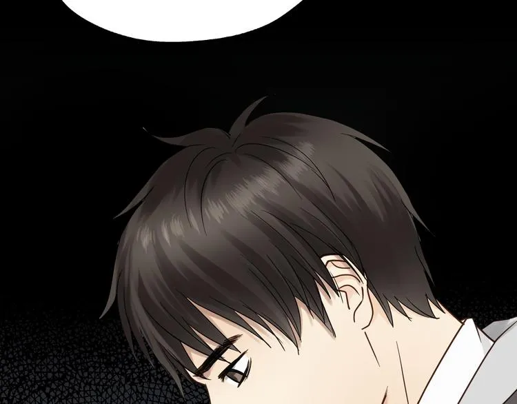 第81话 小仙女？ 第13页
