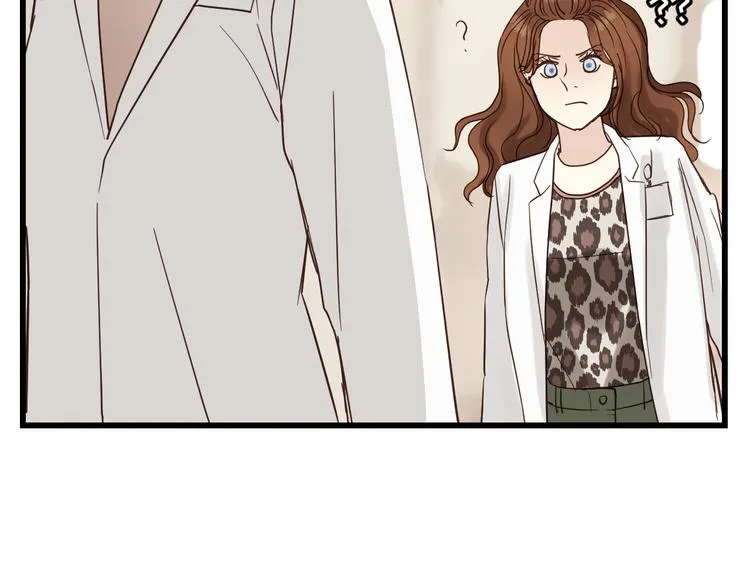 第81话 小仙女？ 第27页