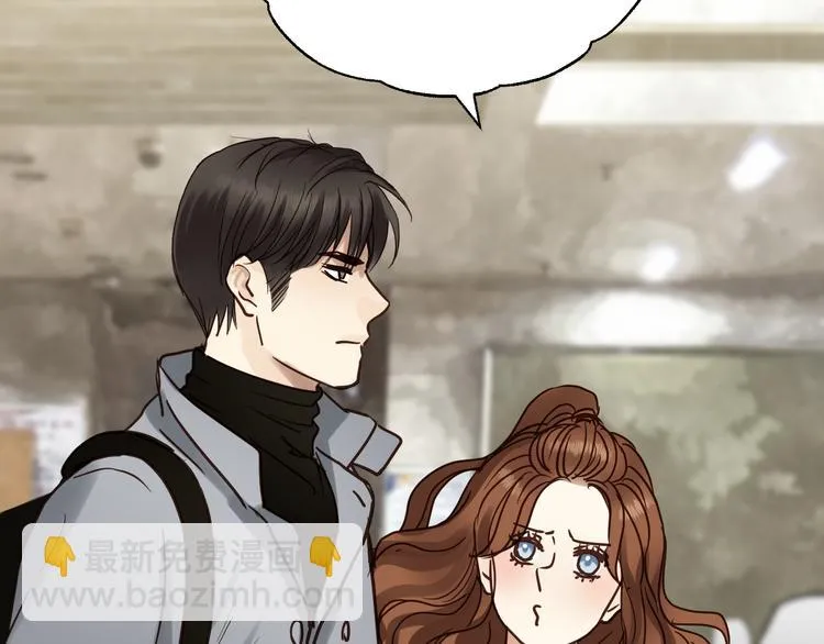 第81话 小仙女？ 第32页