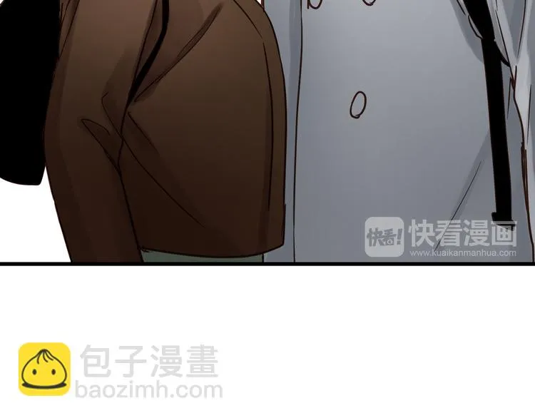 第81话 小仙女？ 第39页