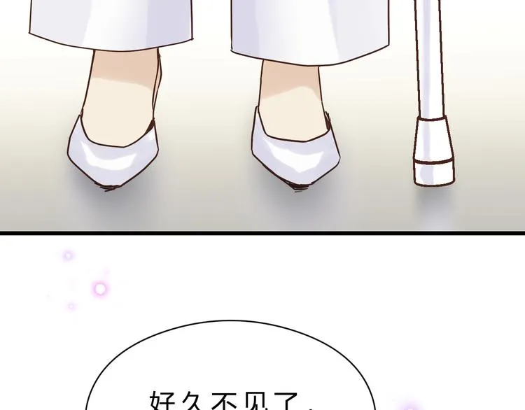 第81话 小仙女？ 第42页