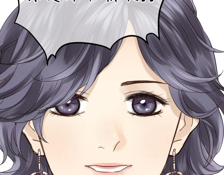 第81话 小仙女？ 第59页