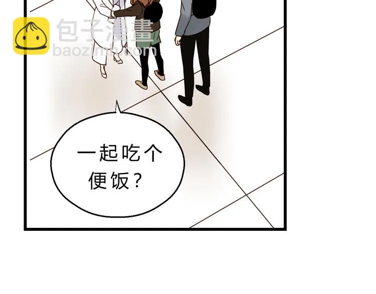 第81话 小仙女？ 第67页