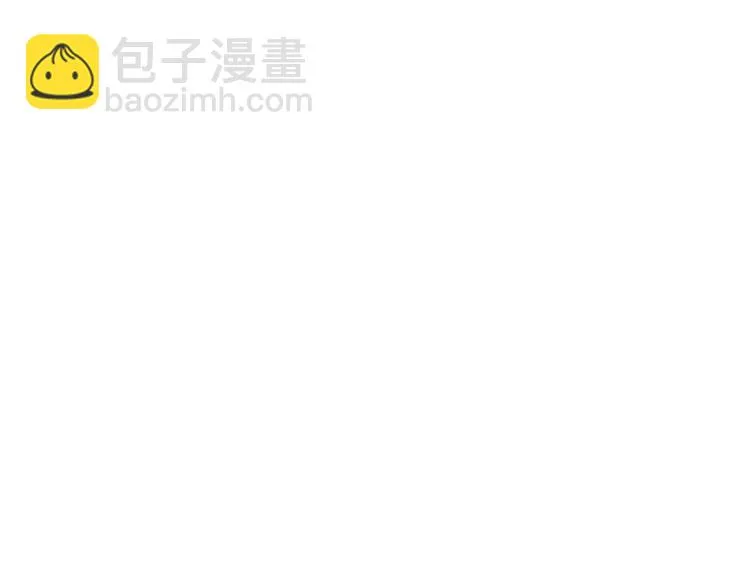 第81话 小仙女？ 第77页
