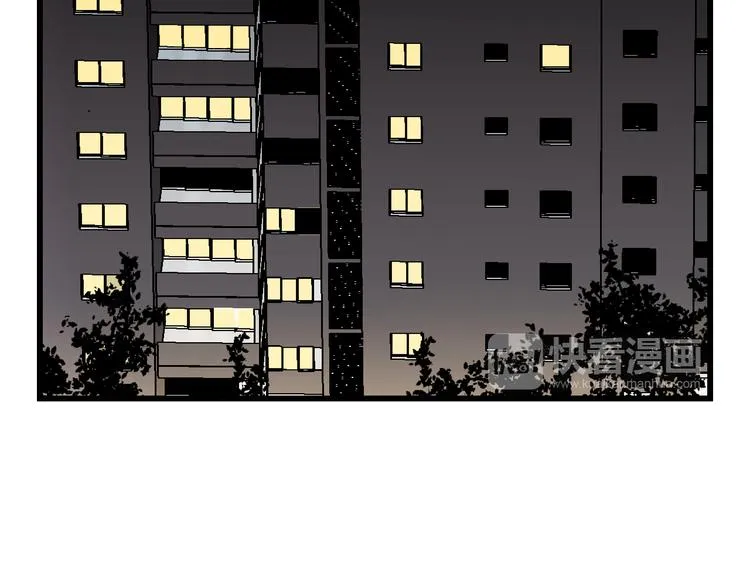 第81话 小仙女？ 第79页