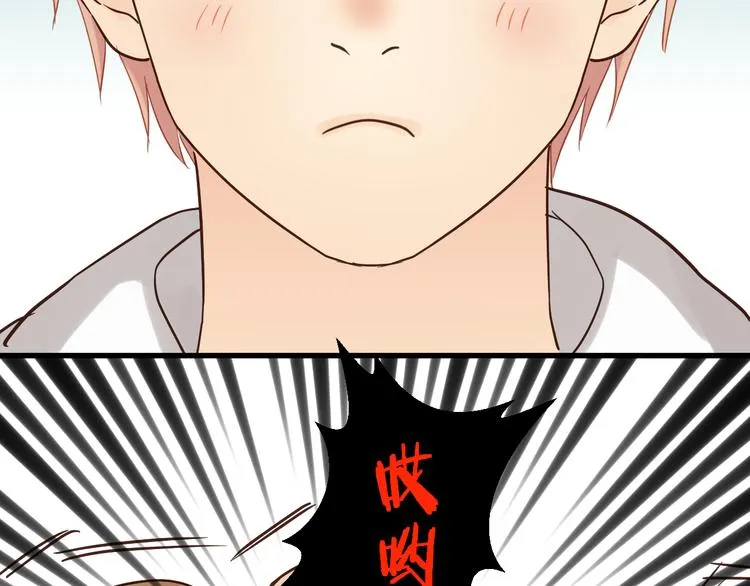第81话 小仙女？ 第97页