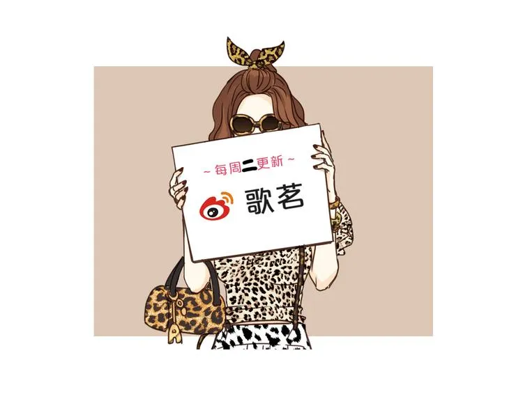 第81话 小仙女？ 第106页
