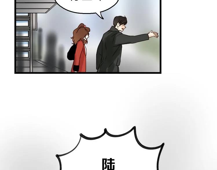 第79话 我想要得到你 第20页