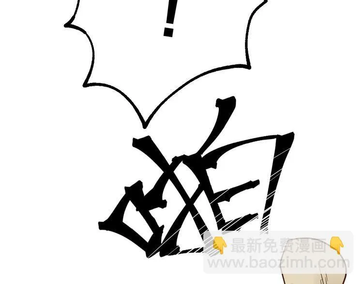第79话 我想要得到你 第24页