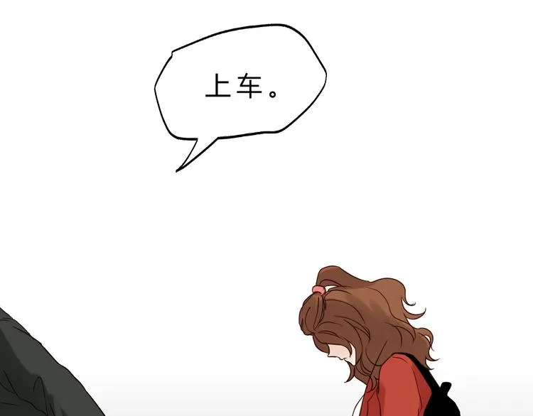 第79话 我想要得到你 第36页