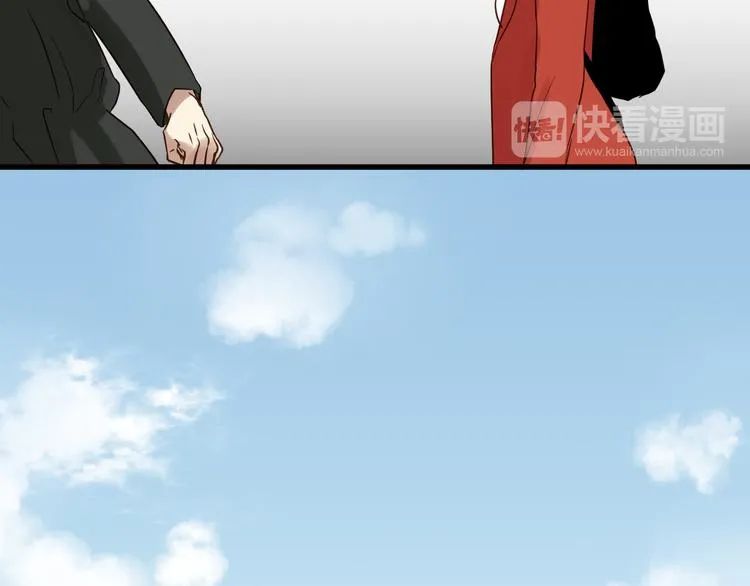 第79话 我想要得到你 第37页