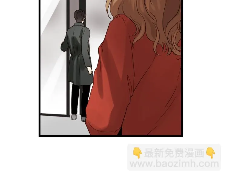 第79话 我想要得到你 第47页