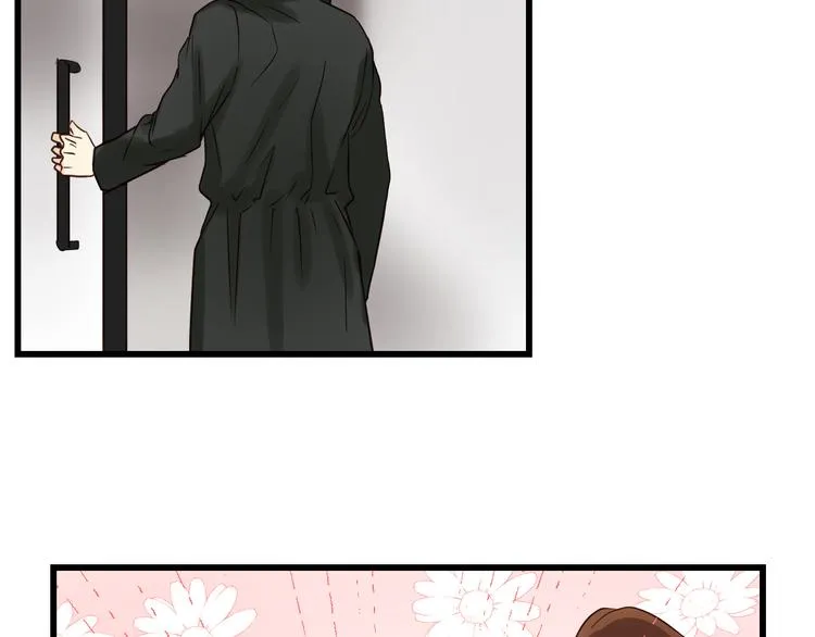 第79话 我想要得到你 第51页