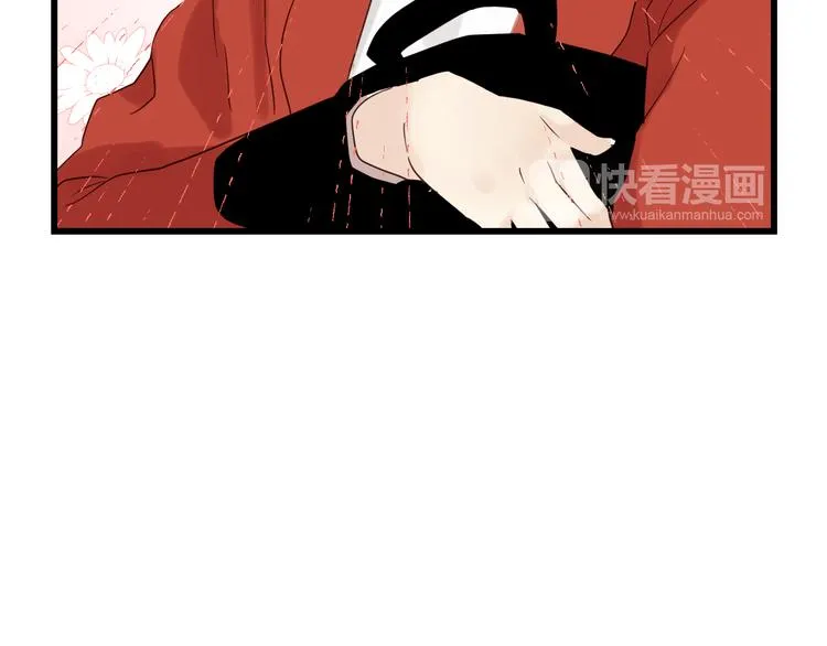 第79话 我想要得到你 第53页