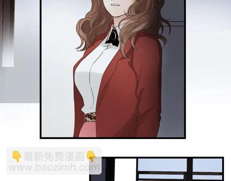 第79话 我想要得到你 第66页