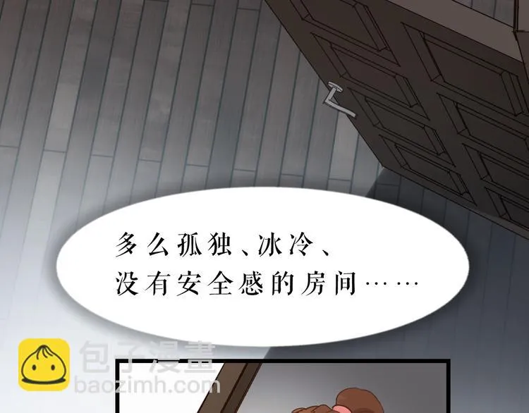 第79话 我想要得到你 第73页
