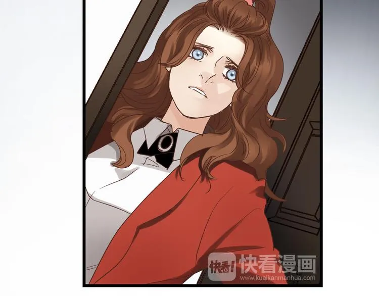 第79话 我想要得到你 第74页