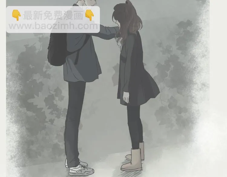 第79话 我想要得到你 第80页