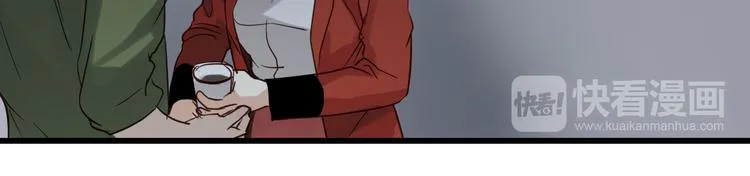 第79话 我想要得到你 第133页