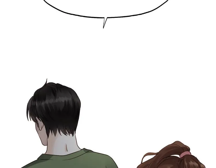 第79话 我想要得到你 第140页