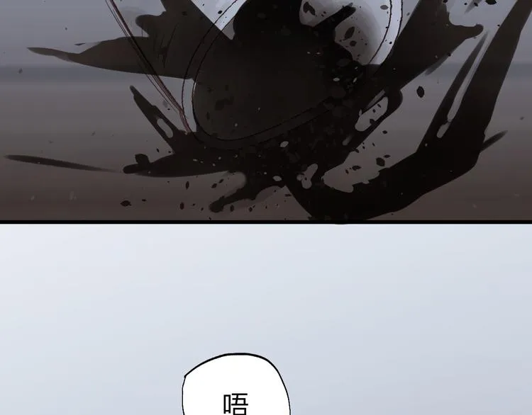 第79话 我想要得到你 第146页