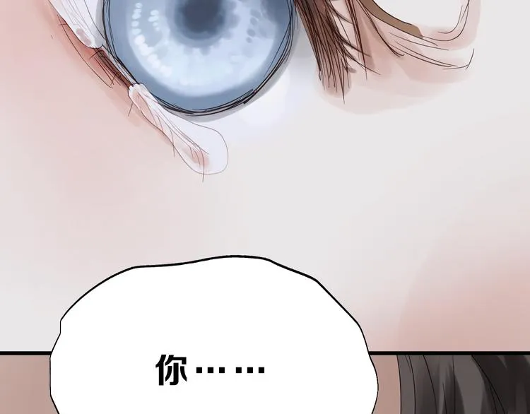 第79话 我想要得到你 第153页