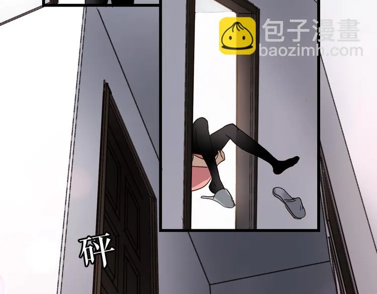 第79话 我想要得到你 第165页