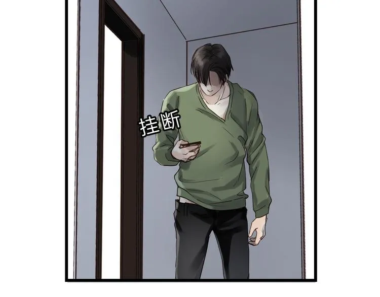 第79话 我想要得到你 第176页