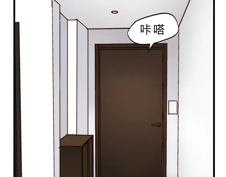 第79话 我想要得到你 第182页