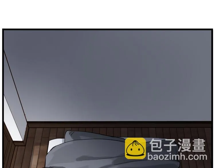 第79话 我想要得到你 第186页