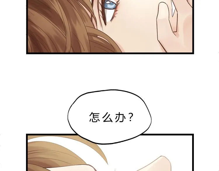 第79话 我想要得到你 第192页