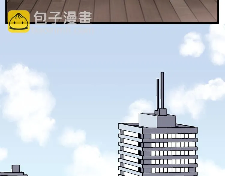 第79话 我想要得到你 第197页