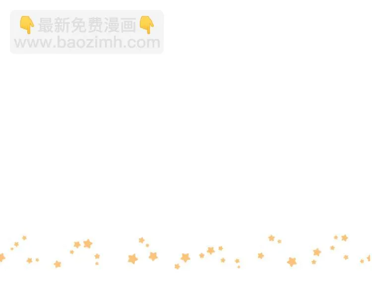 第79话 我想要得到你 第202页
