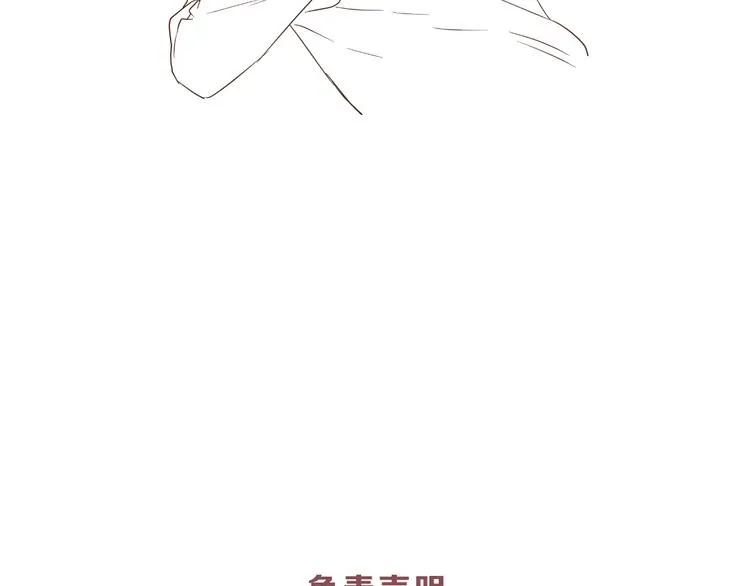第79话 我想要得到你 第204页