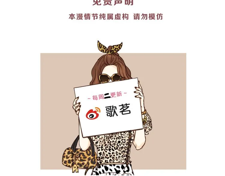 第79话 我想要得到你 第205页