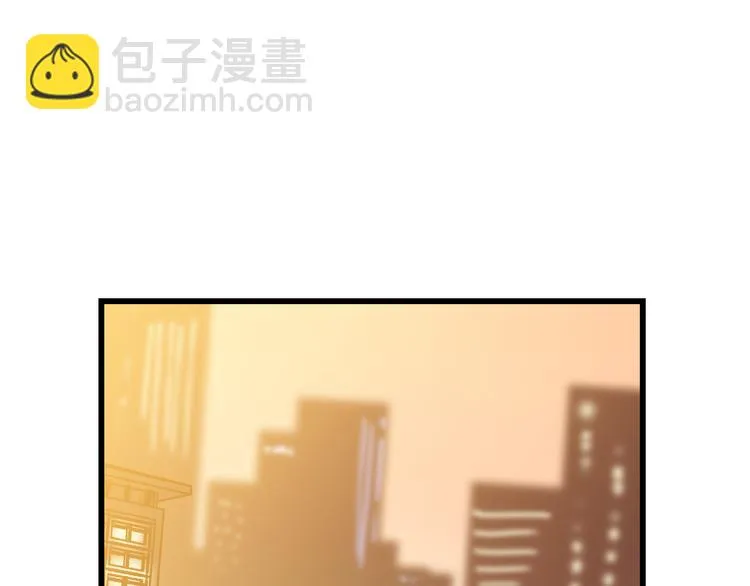 第80话 偷心的巫婆 第3页