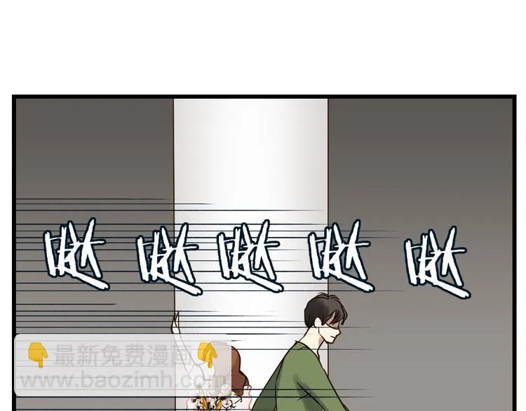 第80话 偷心的巫婆 第15页