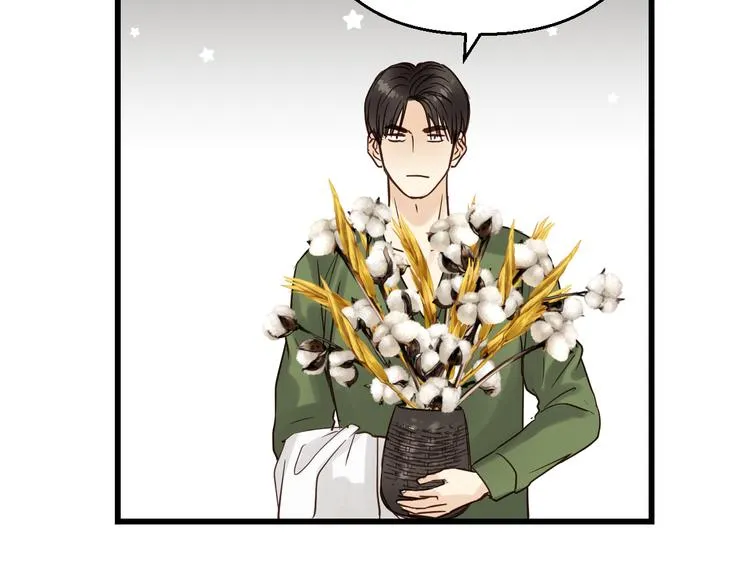 第80话 偷心的巫婆 第32页