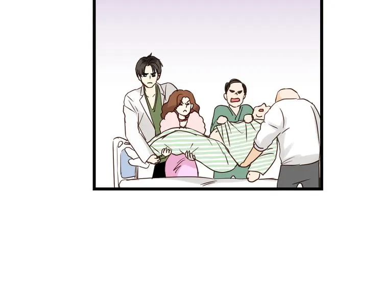 第80话 偷心的巫婆 第35页
