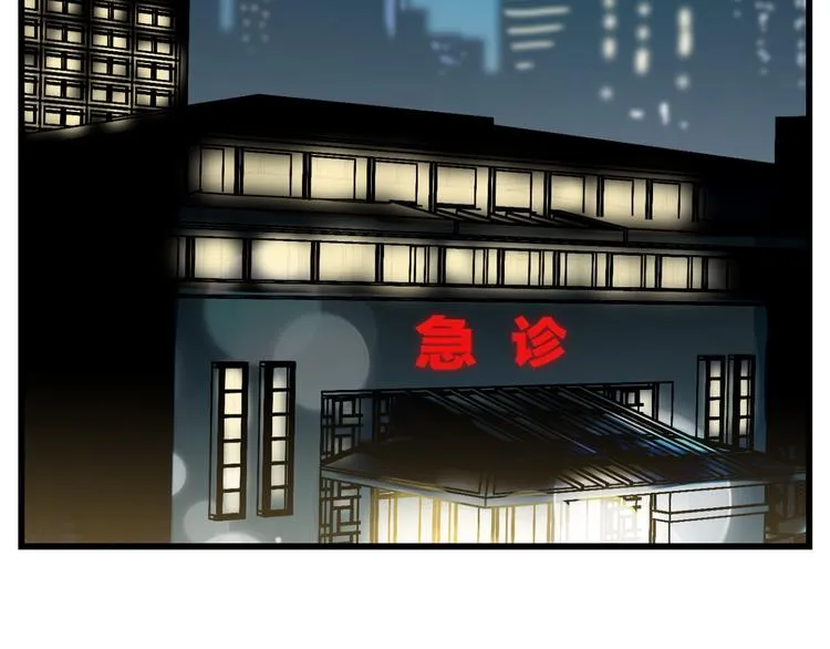第80话 偷心的巫婆 第38页
