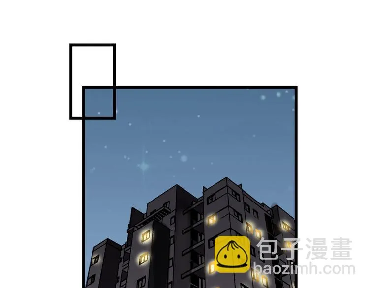 第80话 偷心的巫婆 第47页