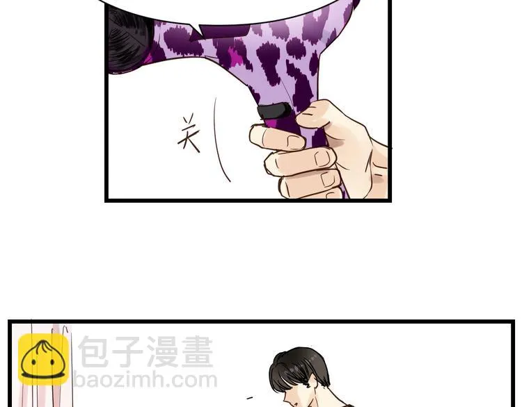 第80话 偷心的巫婆 第55页