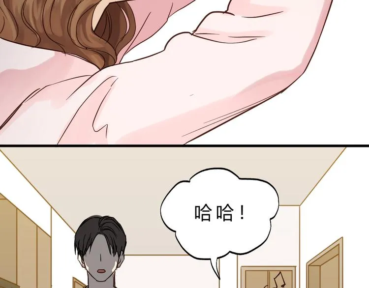 第80话 偷心的巫婆 第63页