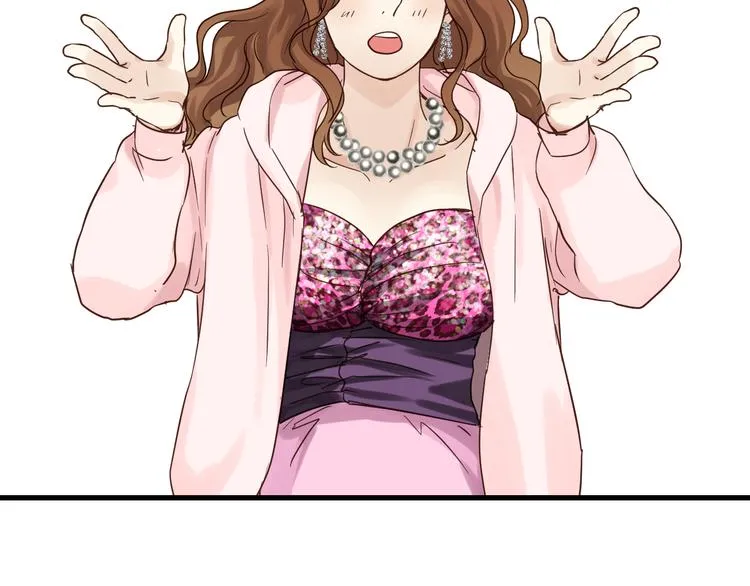第80话 偷心的巫婆 第77页