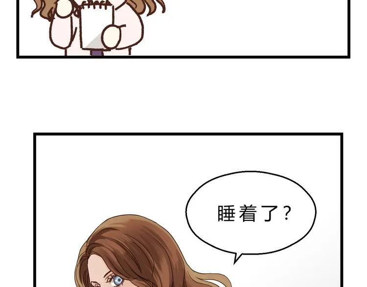 第80话 偷心的巫婆 第93页